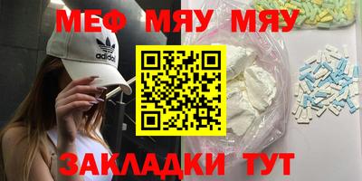 винт Можга