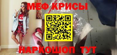 винт Можга
