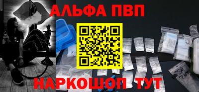 винт Можга