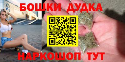 винт Можга