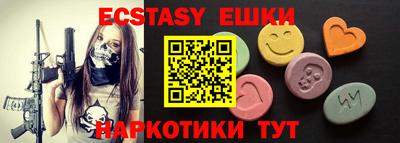 mdma Моздок