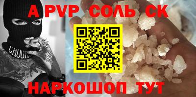 mdma Моздок