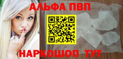 винт Можга