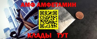 винт Можга