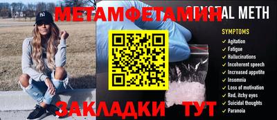 винт Можга