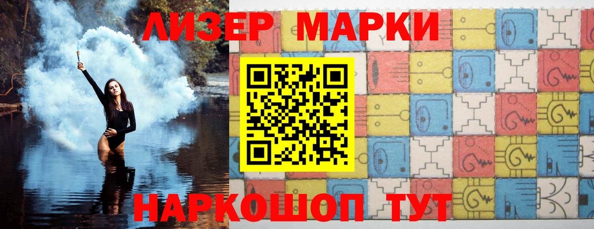LSD-25 экстази ecstasy  LSD-25 экстази ecstasy  Вход с VPN  ЛСД экстази  Ступино 