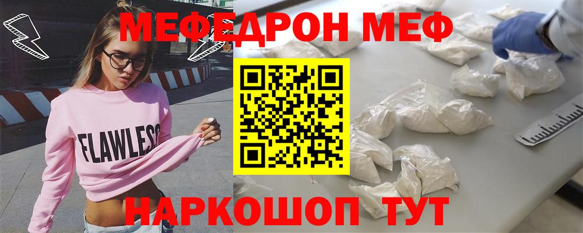 МЕТАМФЕТАМИН Ступино