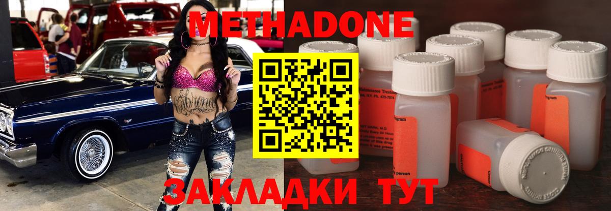 Меф МЯУ МЯУ   Конопля  Ступино  Вход с VPN  ГАШ  Где найти наркотики?  A-PVP СОЛЬ кристаллы 