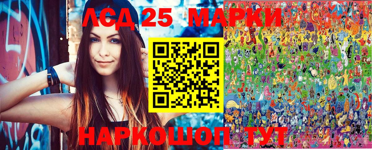 Наркотические марки 1500мкг  купить закладку  Ступино  Наркотические марки  Вход с VPN  Наркотические марки 1500мкг 