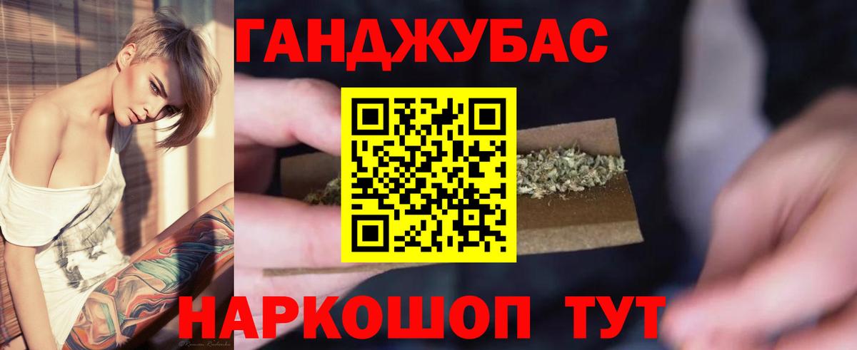 Конопля THC 21%  Бошки Шишки конопля  Конопля LSD WEED  Ступино  Вход с VPN 